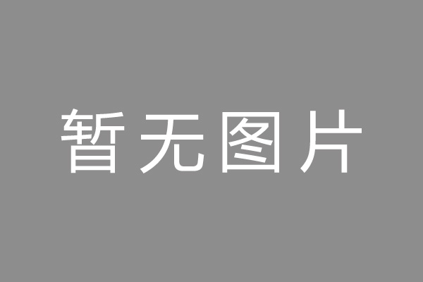 平原县车位贷款和房贷利率 车位贷款对比房贷